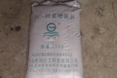 宁夏BC—砂浆增强剂