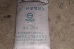 宁夏BC-砂浆增强剂
